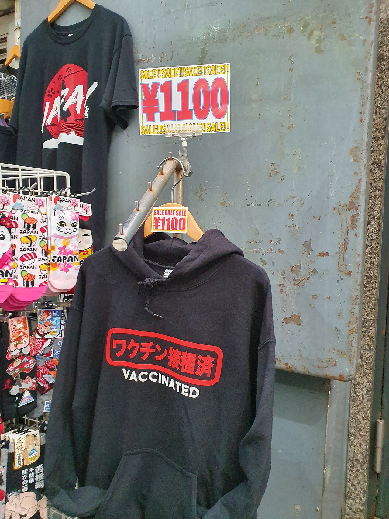 套头连帽卫衣成品示意图